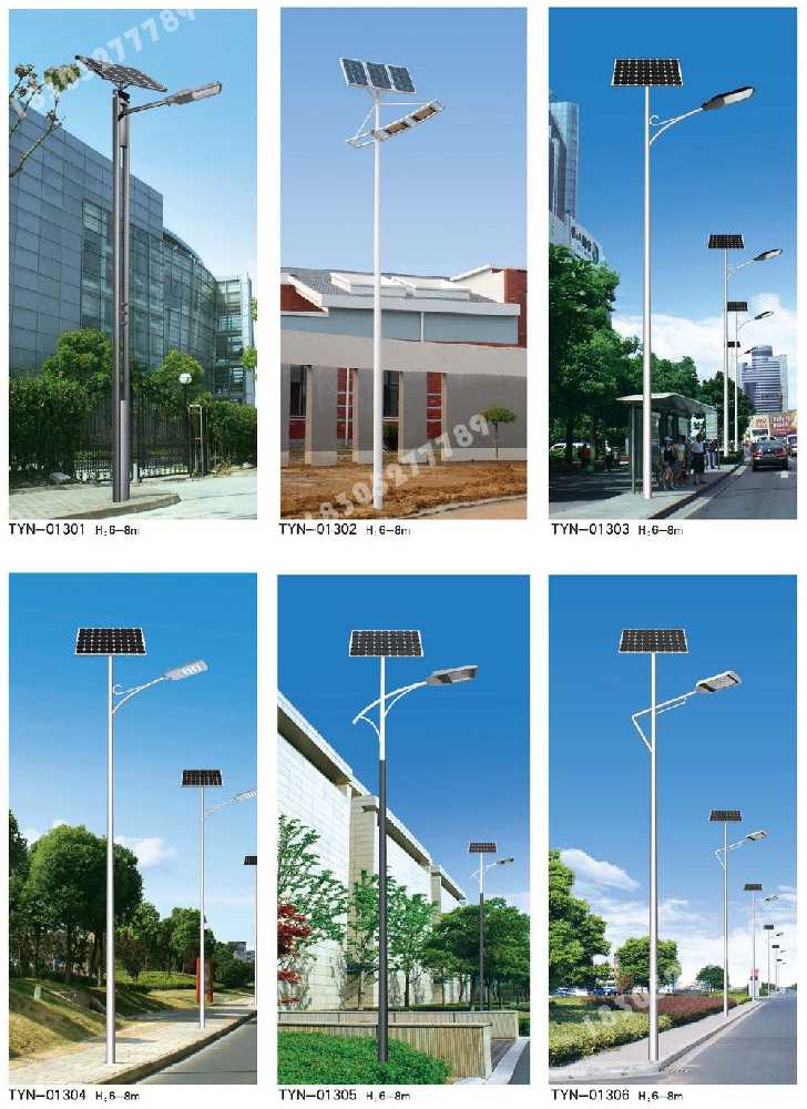 子洲县市政道路太阳能路灯